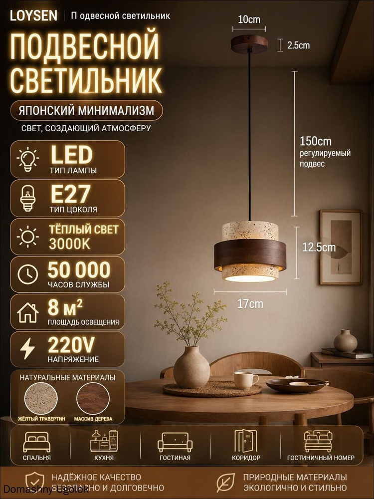 Люстра, E27, 5 Вт #1