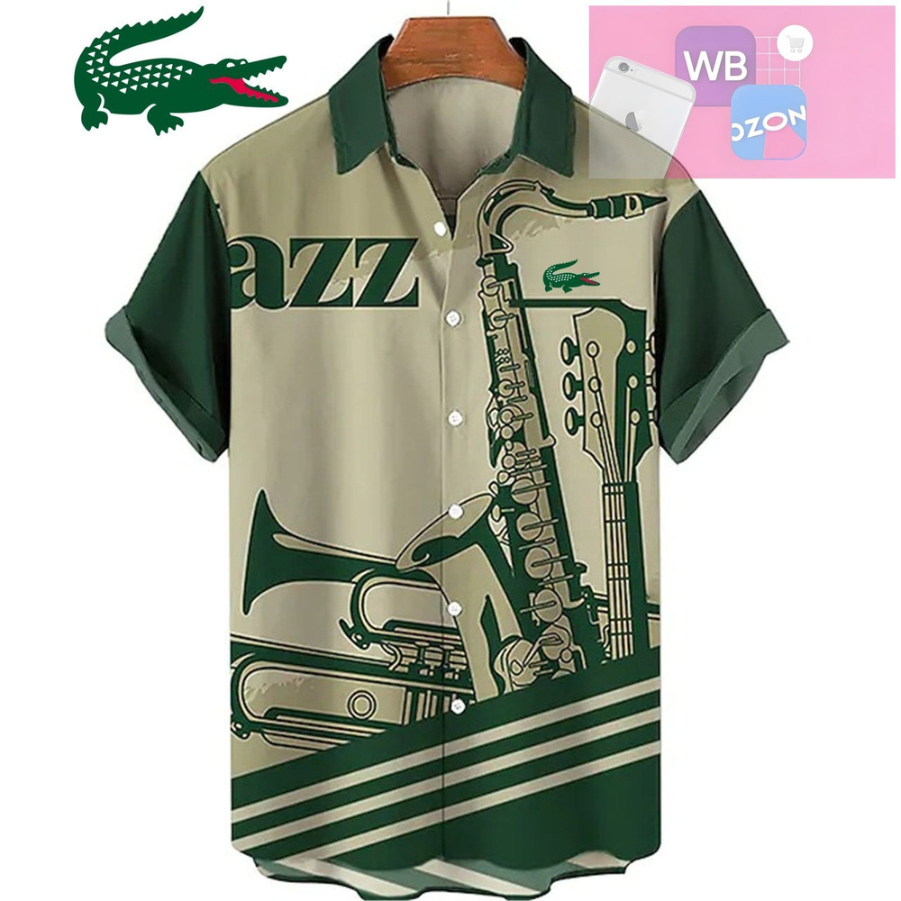 Рубашка Lacoste #1