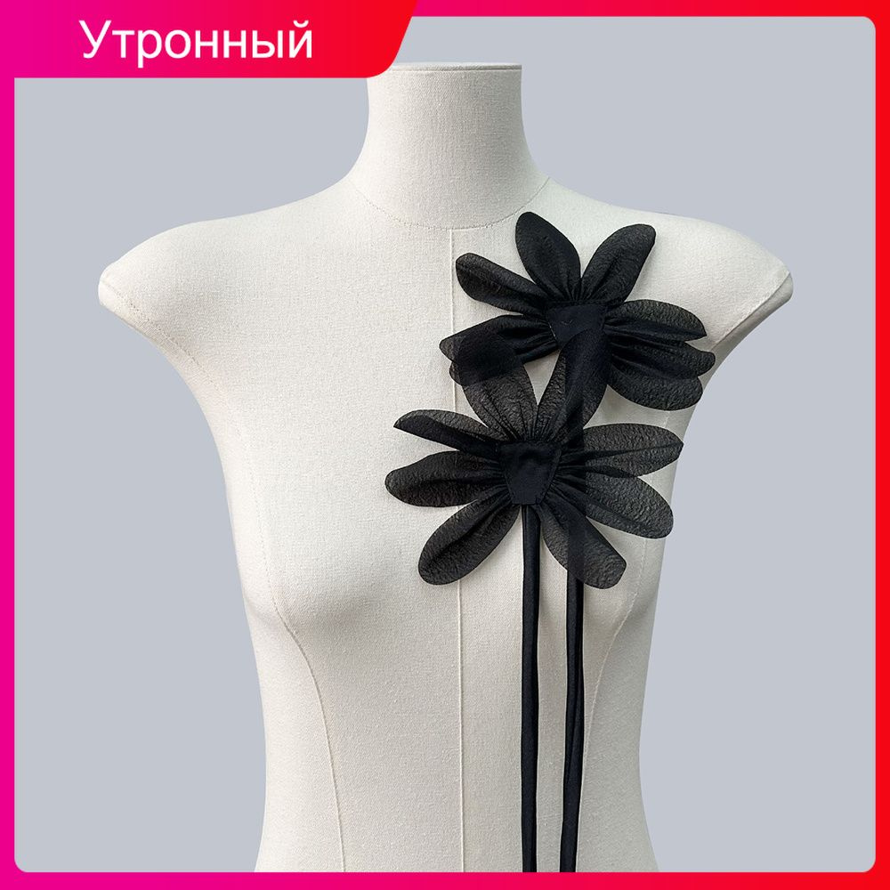 Брошь #1