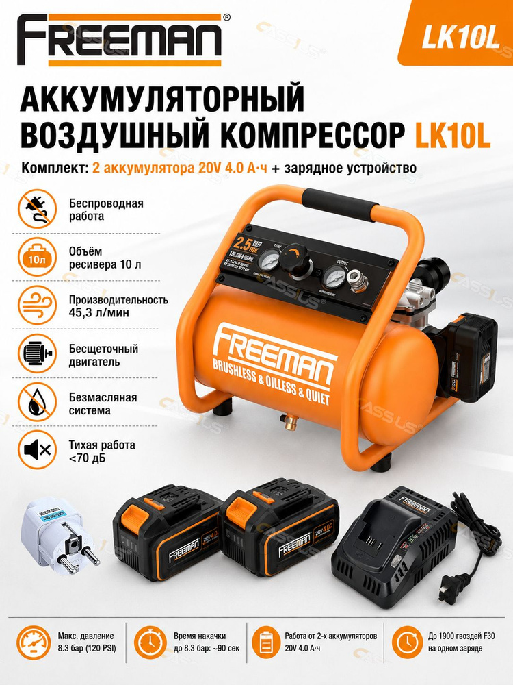 Компрессор, 500 Вт #1