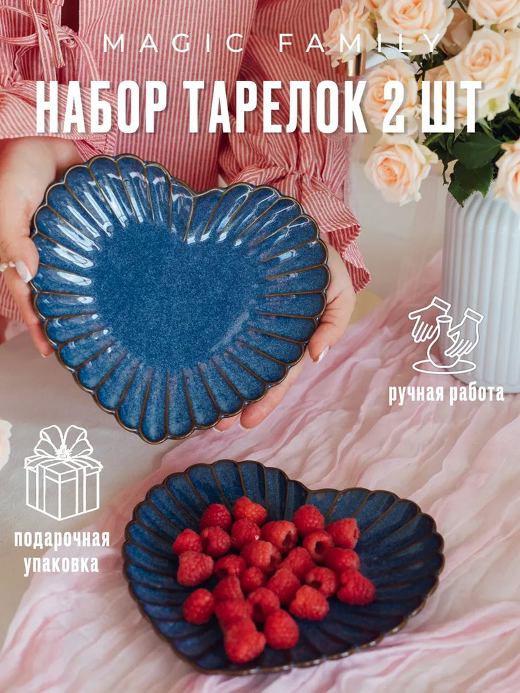 Поднос #1