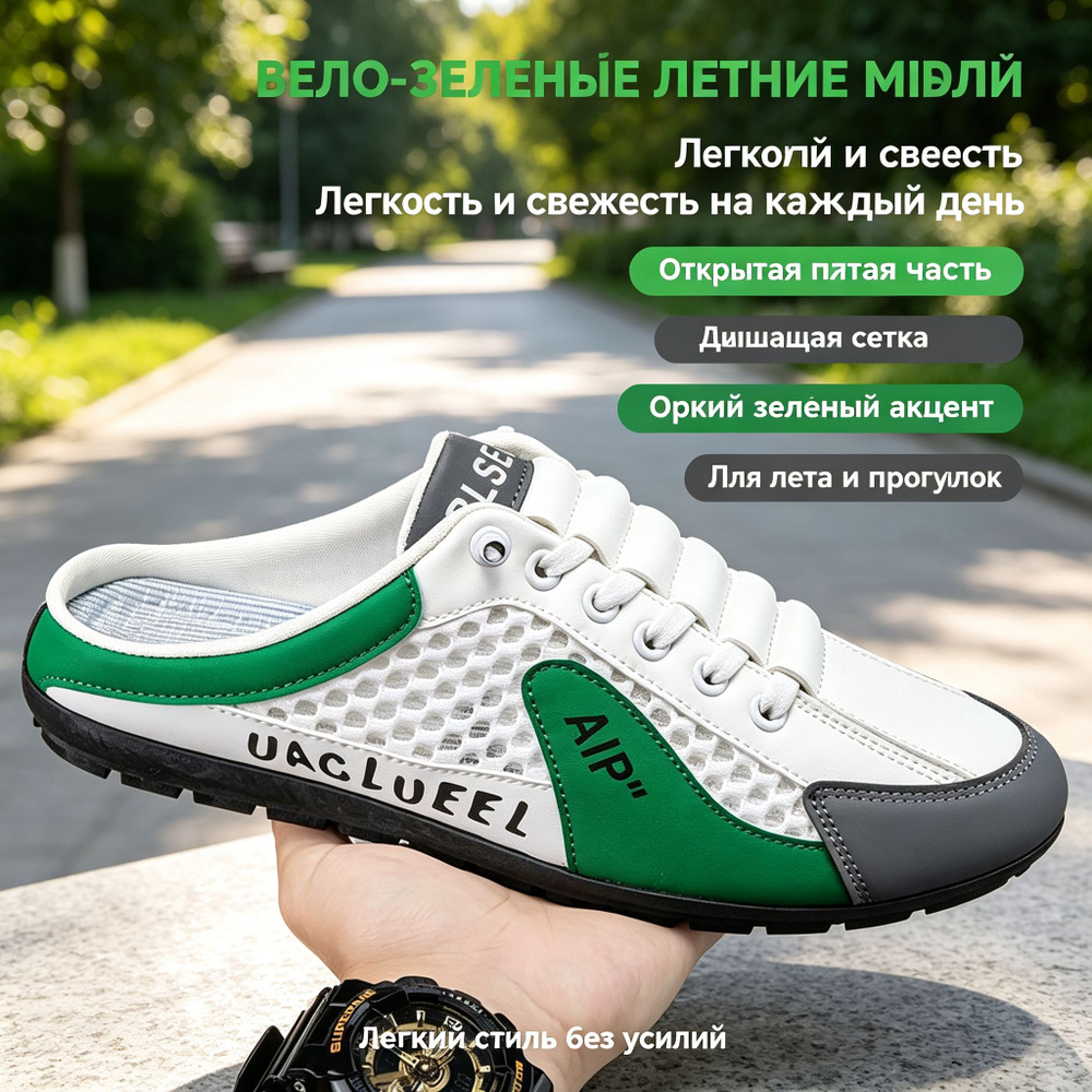 Сабо #1