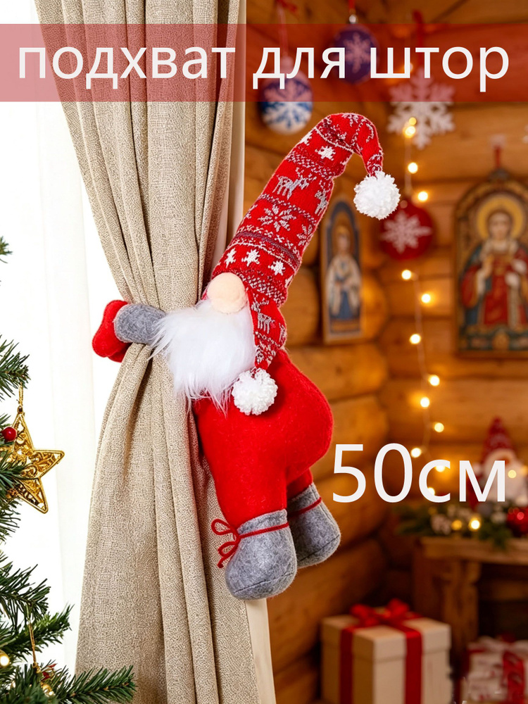 Фигурка декоративная серый, высота 53 см #1
