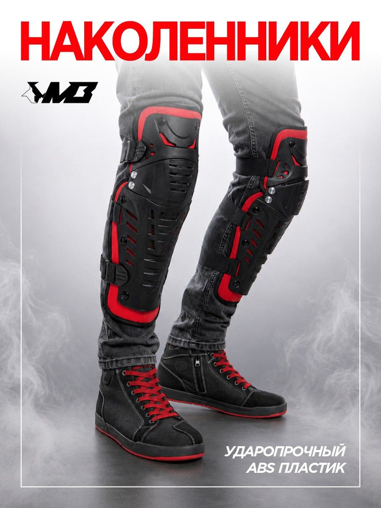 Наколенники MadBull Knee pads Deuce Black/Red L/XL #1