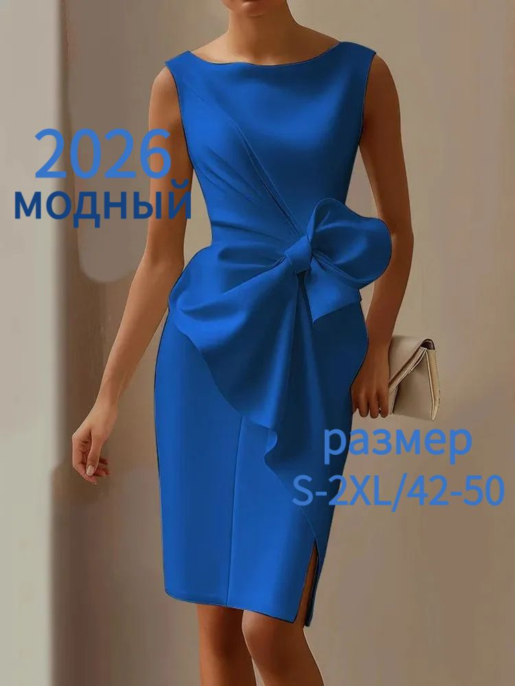 Платье #1
