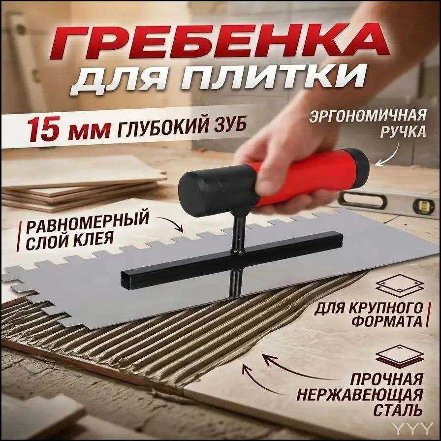 Шпатель #1
