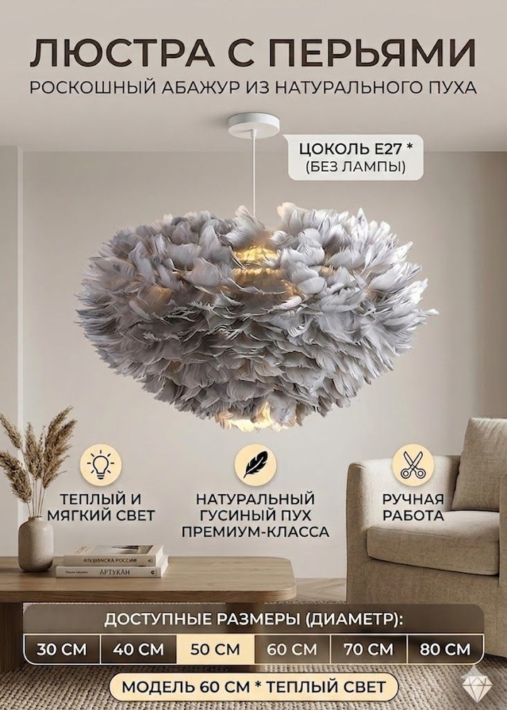 Люстра, E27 #1