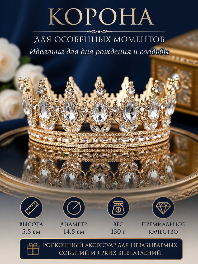 Топпер для торта #1