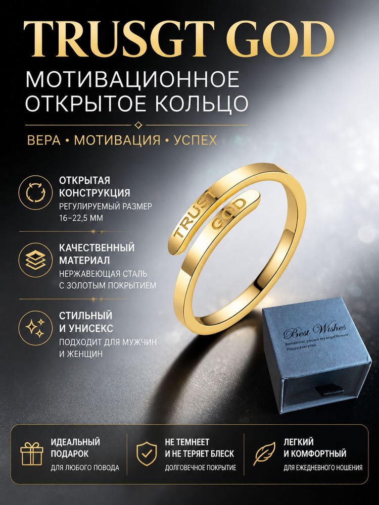 Кольцо Перстень #1