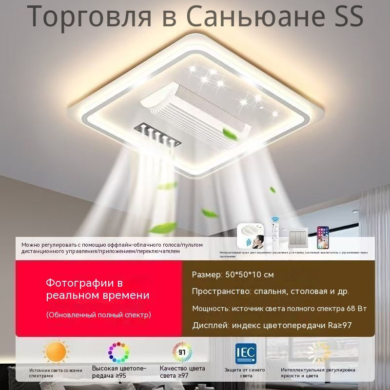 Люстра #1