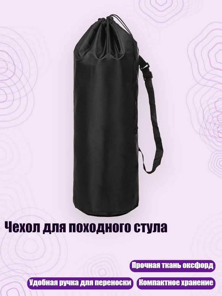 Гермомешок #1