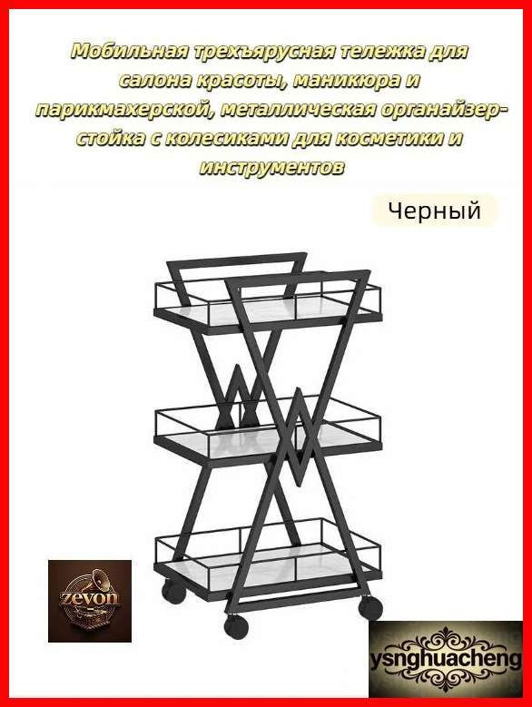 Полка Напольная, 30х45 #1