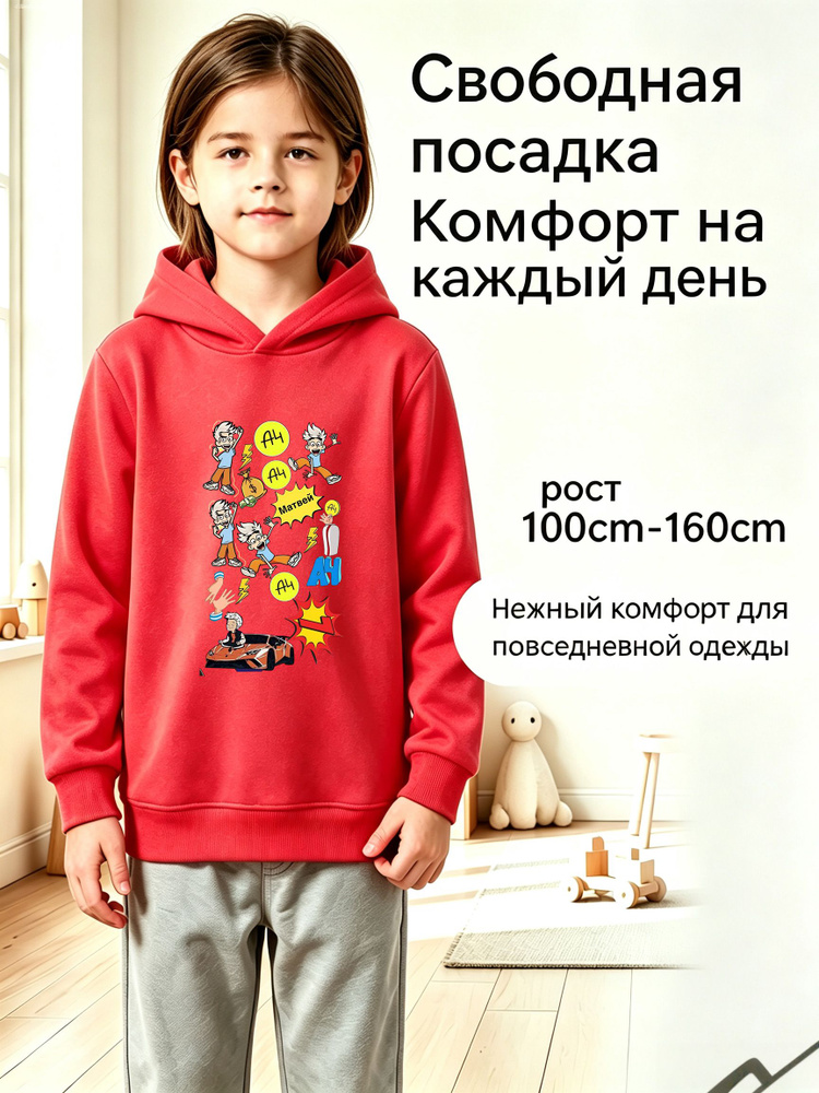 Худи #1