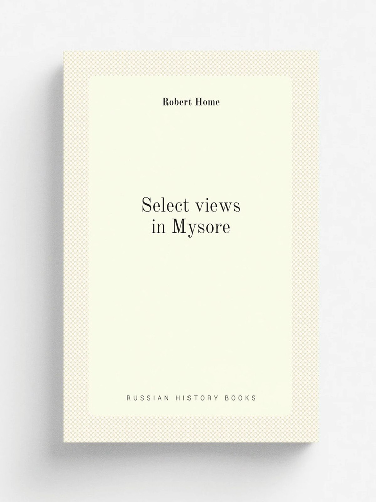 Select views in Mysore #1