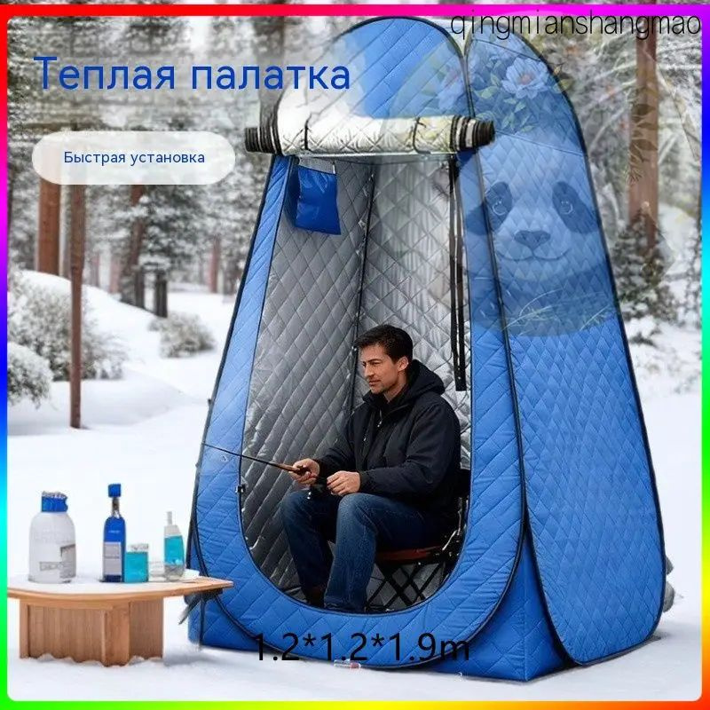 Палатка #1