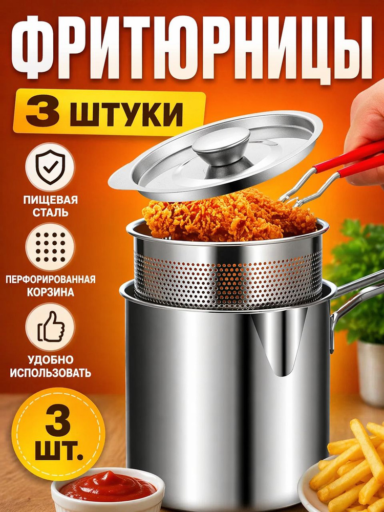 Кастрюля #1