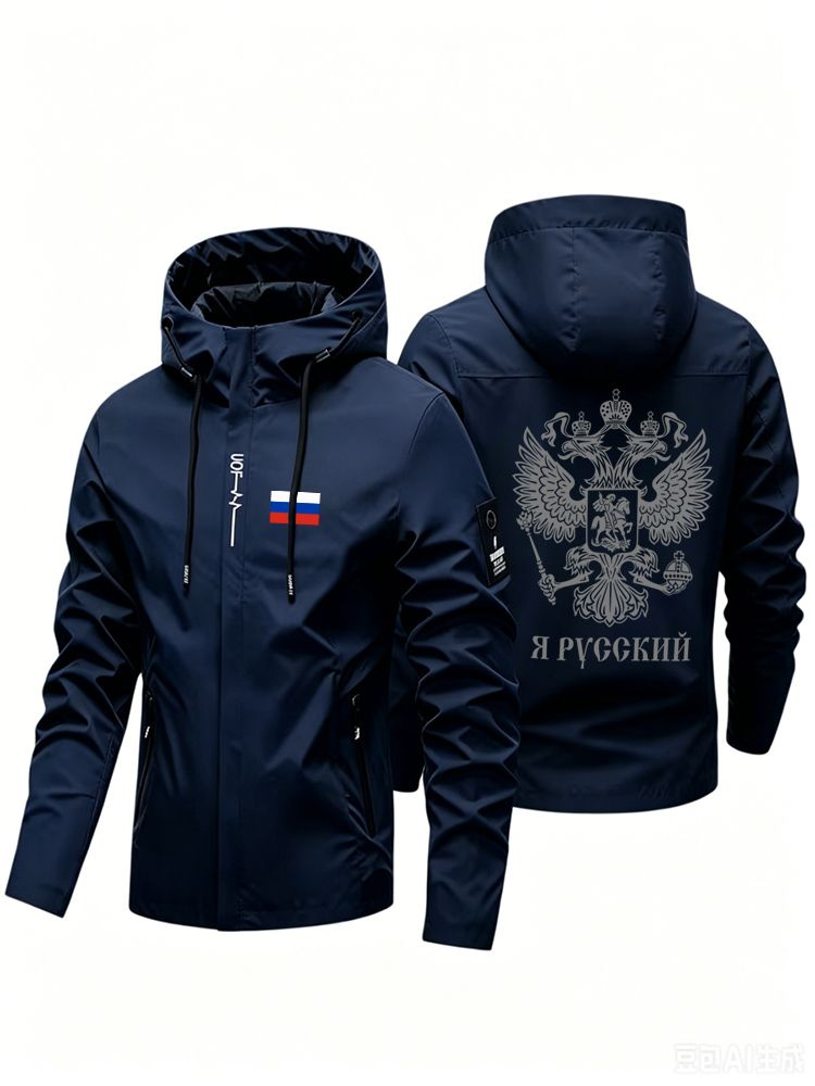 Ветровка #1