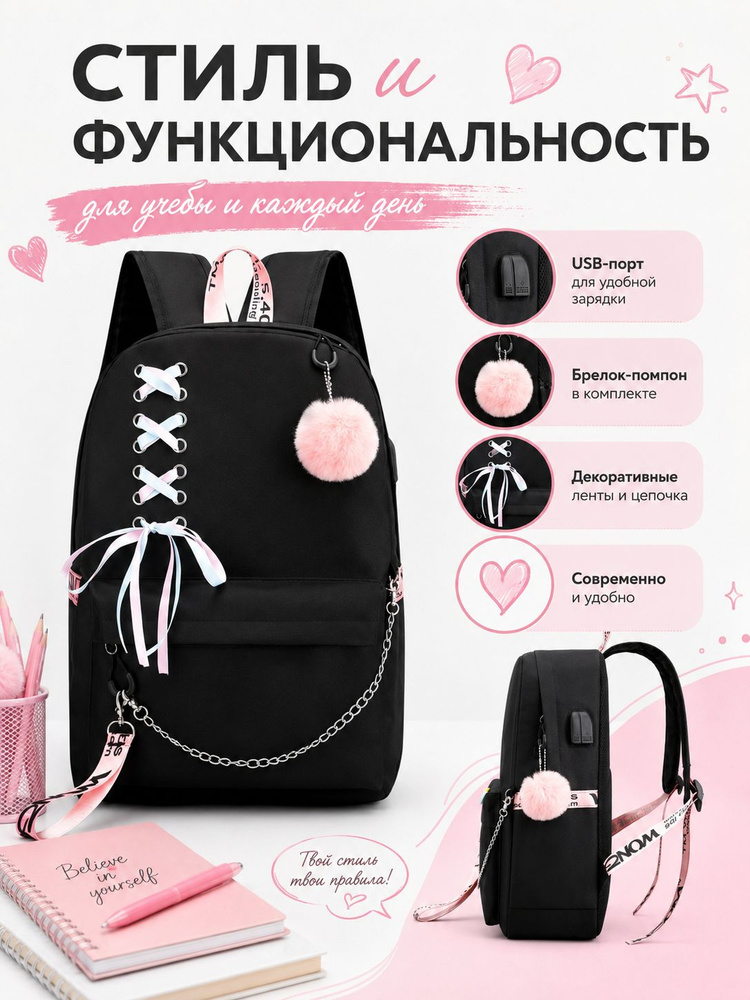 HereMAC Рюкзак #1