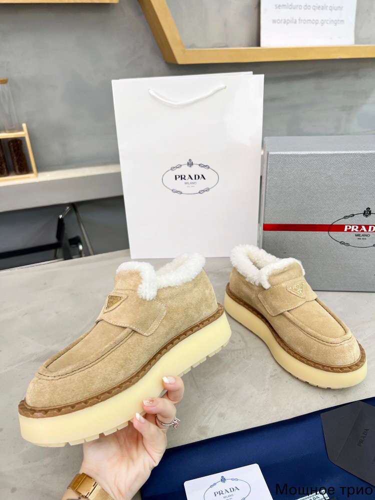 Ботинки Prada #1