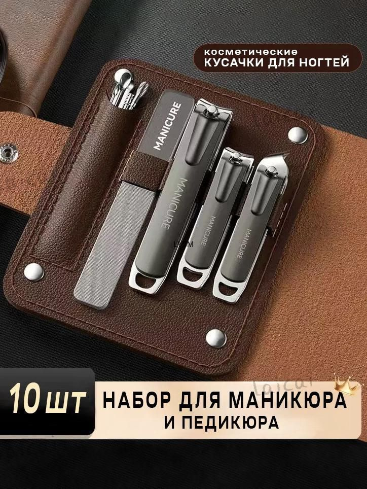 Книпсер #1