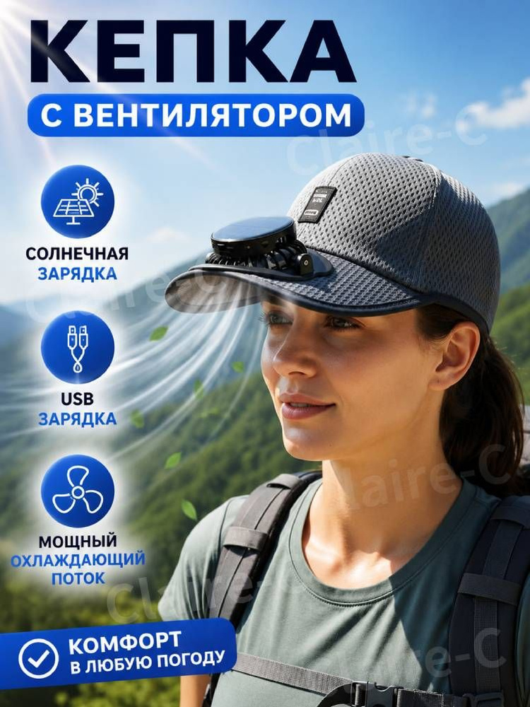 Бейсболка #1