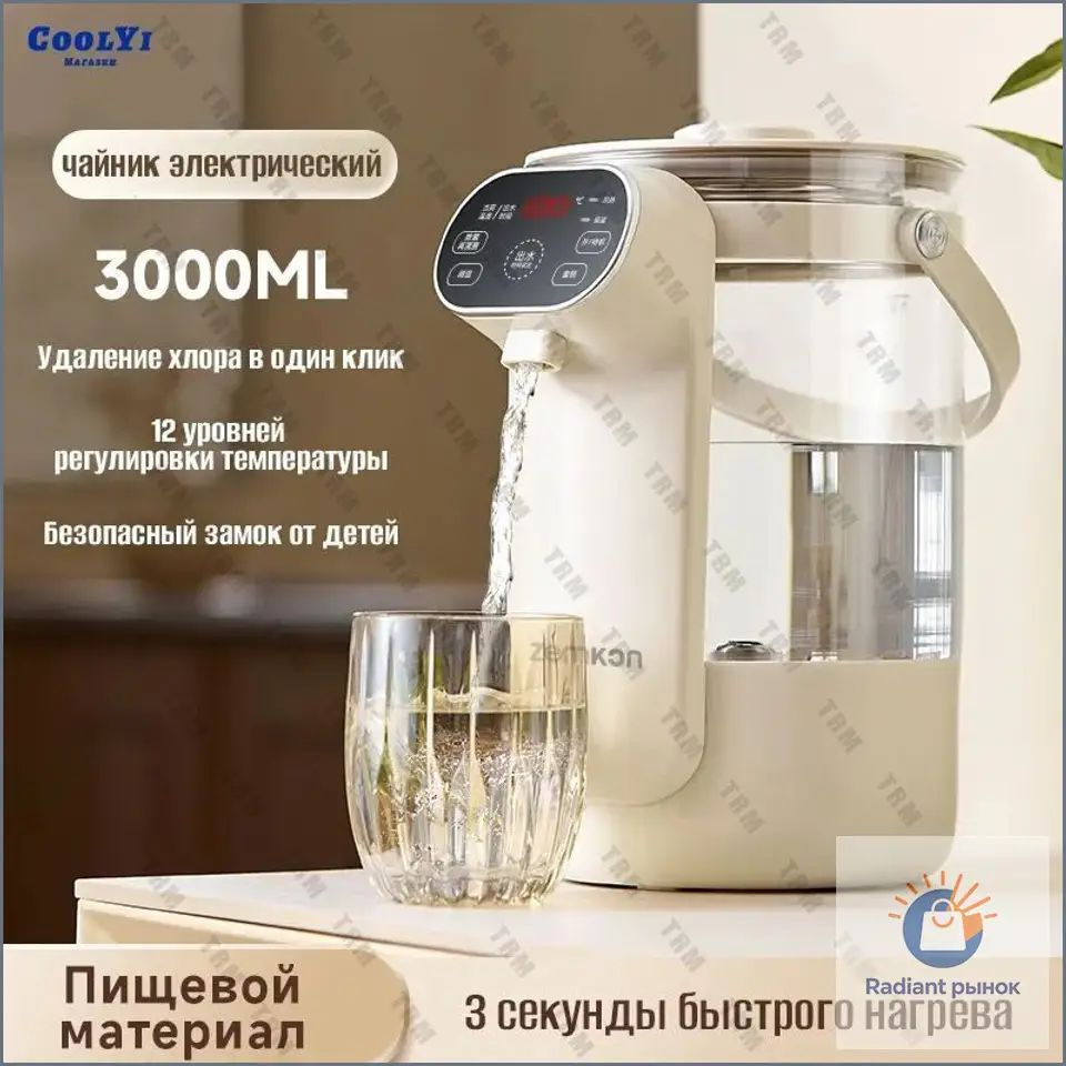 Термопот #1