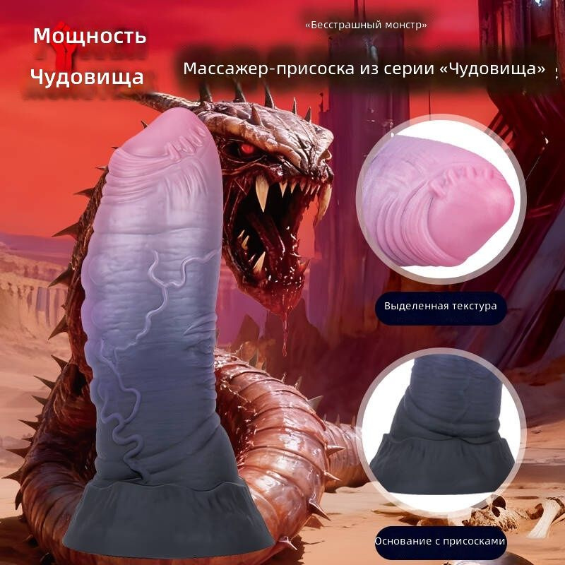 Фаллоимитатор, 24см #1