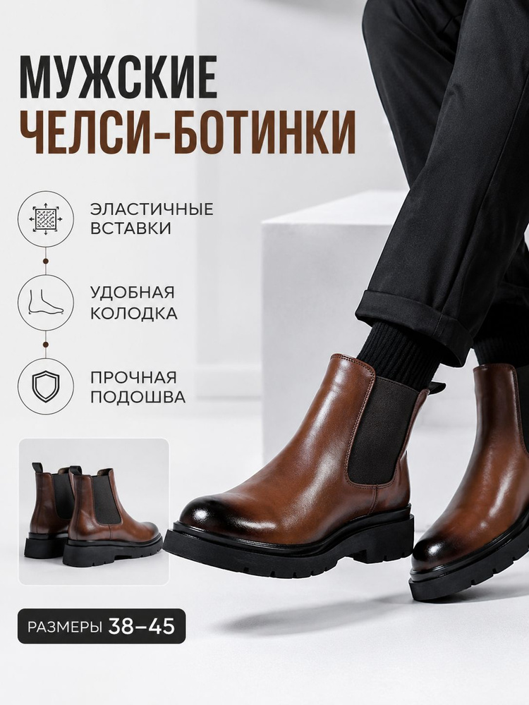 Ботинки #1