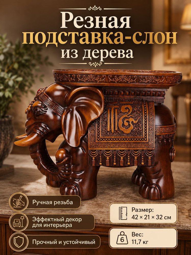 Табурет #1