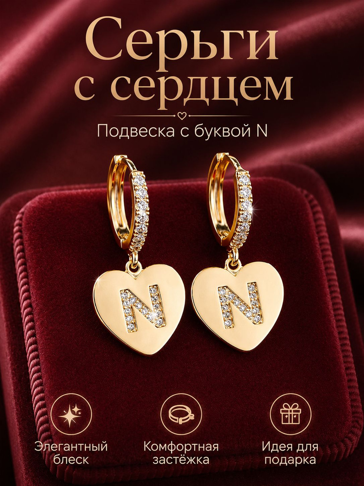 Серьги кольца #1