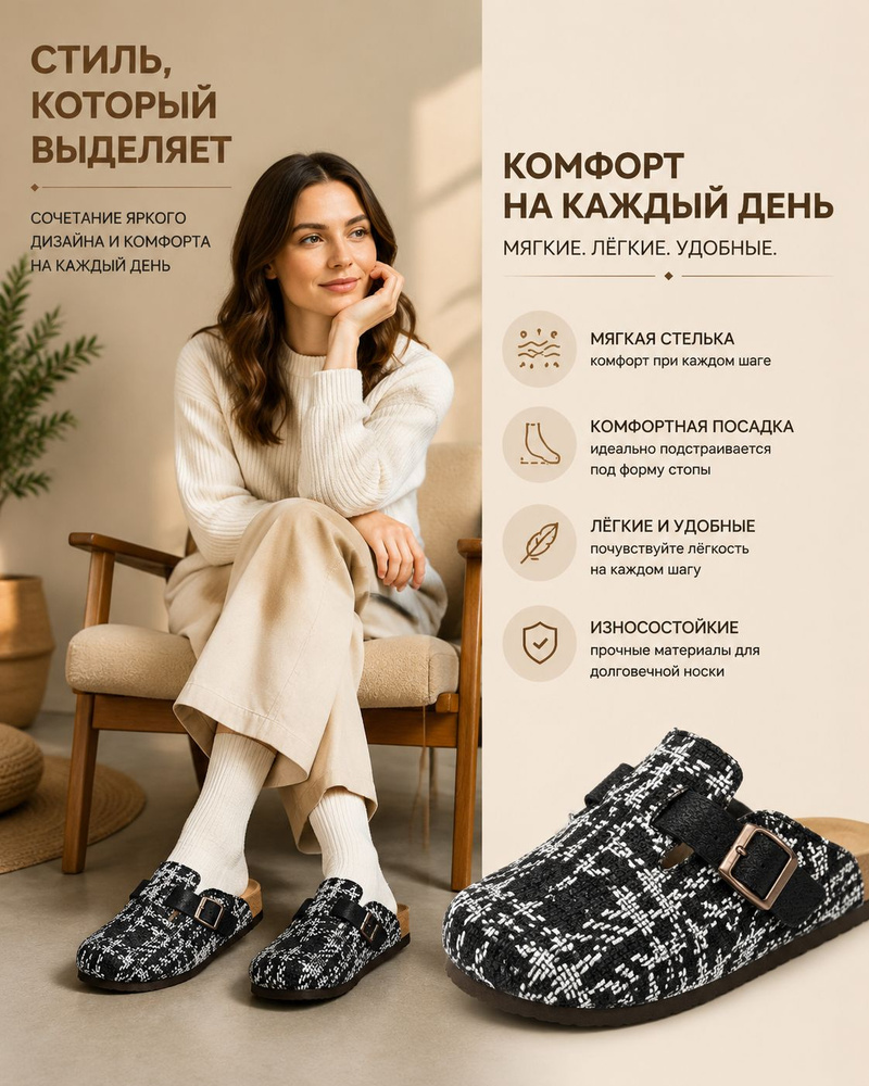 Мюли Crocs #1