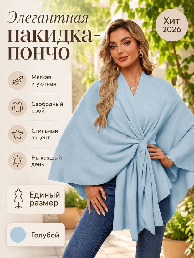 Блузка #1