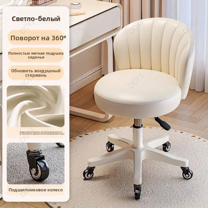 Стул #1