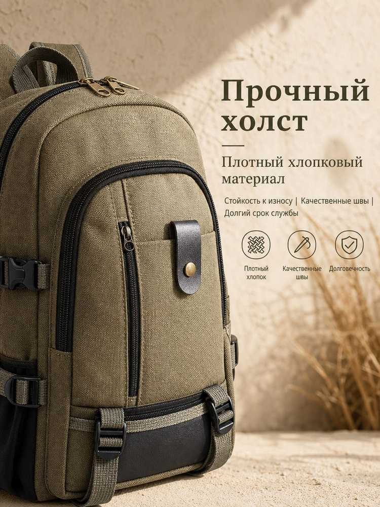 Рюкзак #1