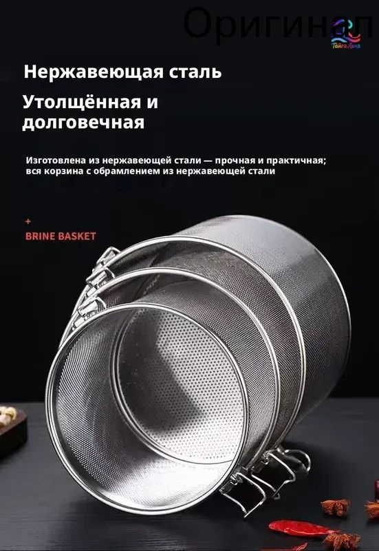 Кастрюля #1