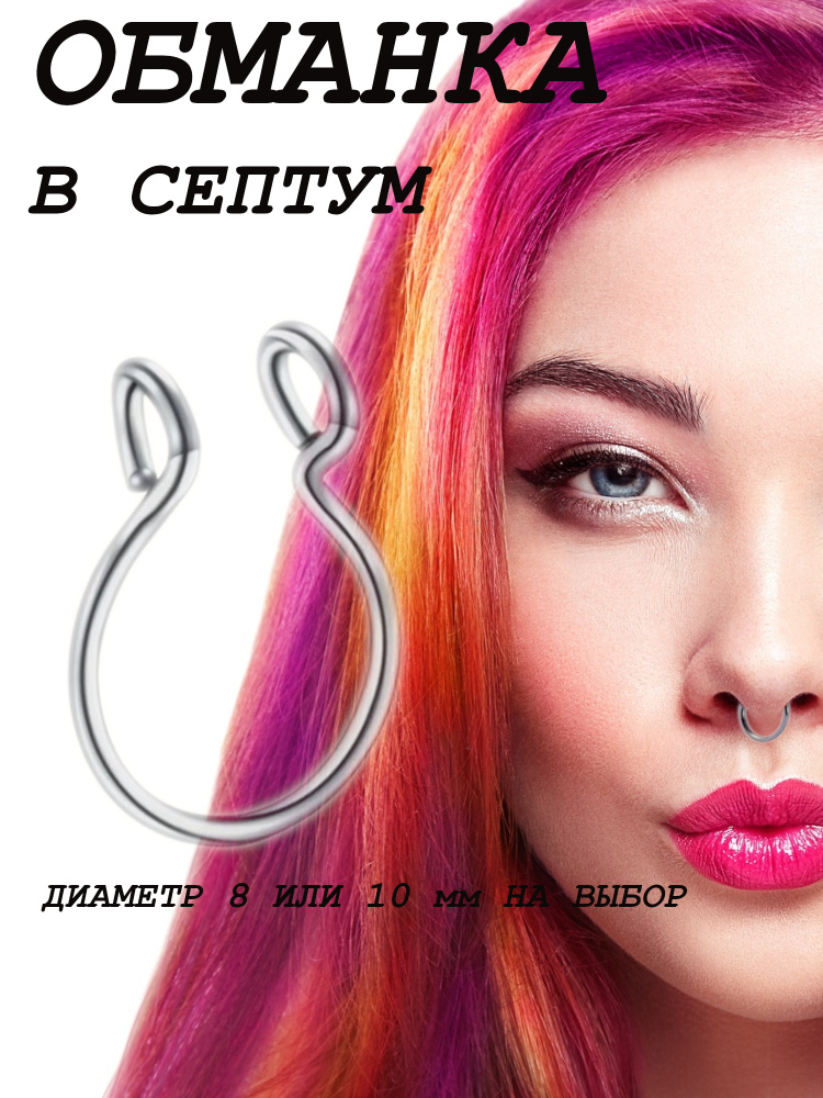 TOP-PIERCING Пирсинг #1