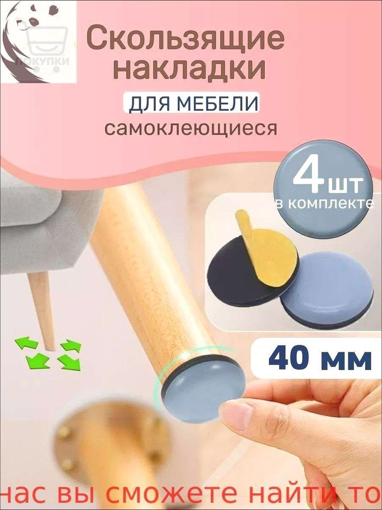  4 OZON 5187382789 