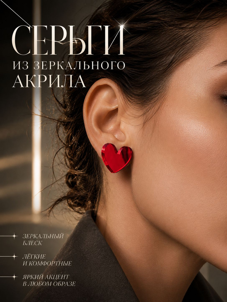 Yes please! Серьги пусеты #1