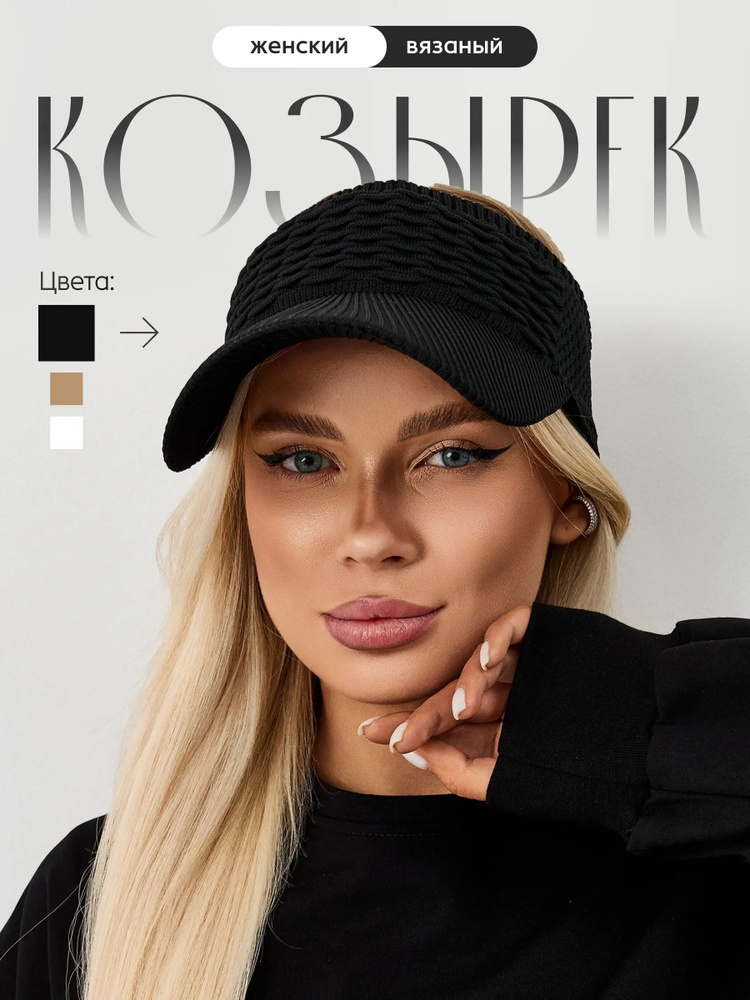 Козырек A-Store #1