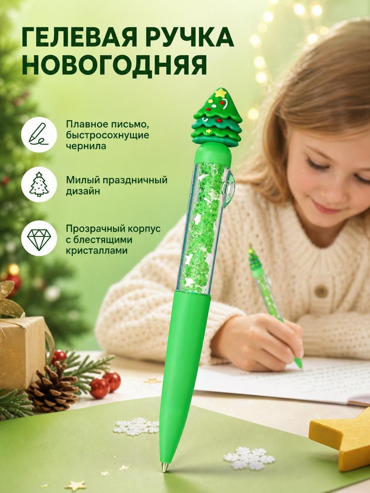  Маркер #1