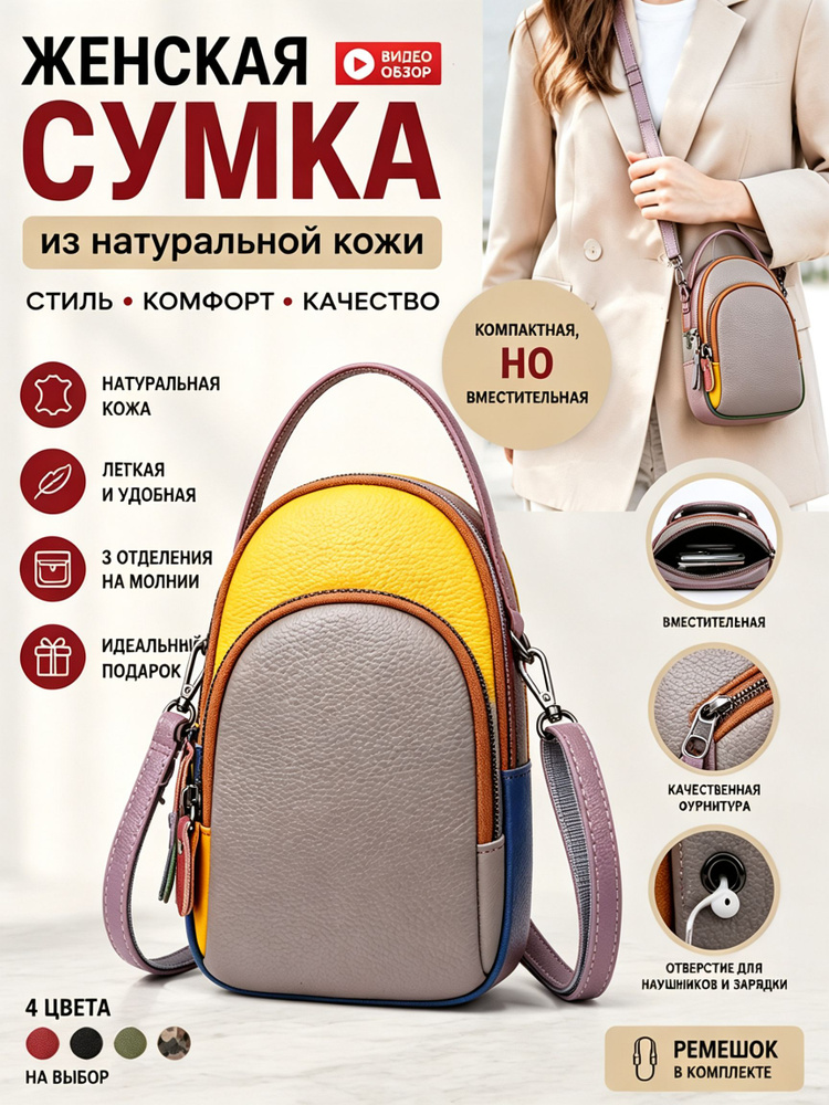 Сумка портфель #1
