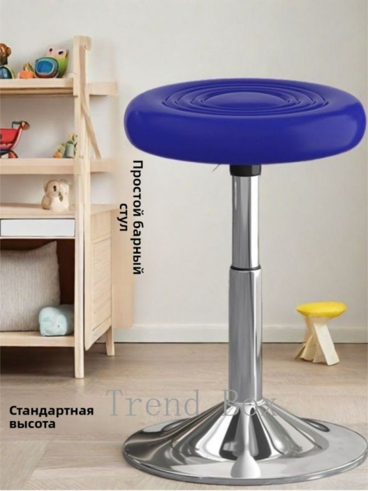 Pointer Барный стул, 1 шт. #1