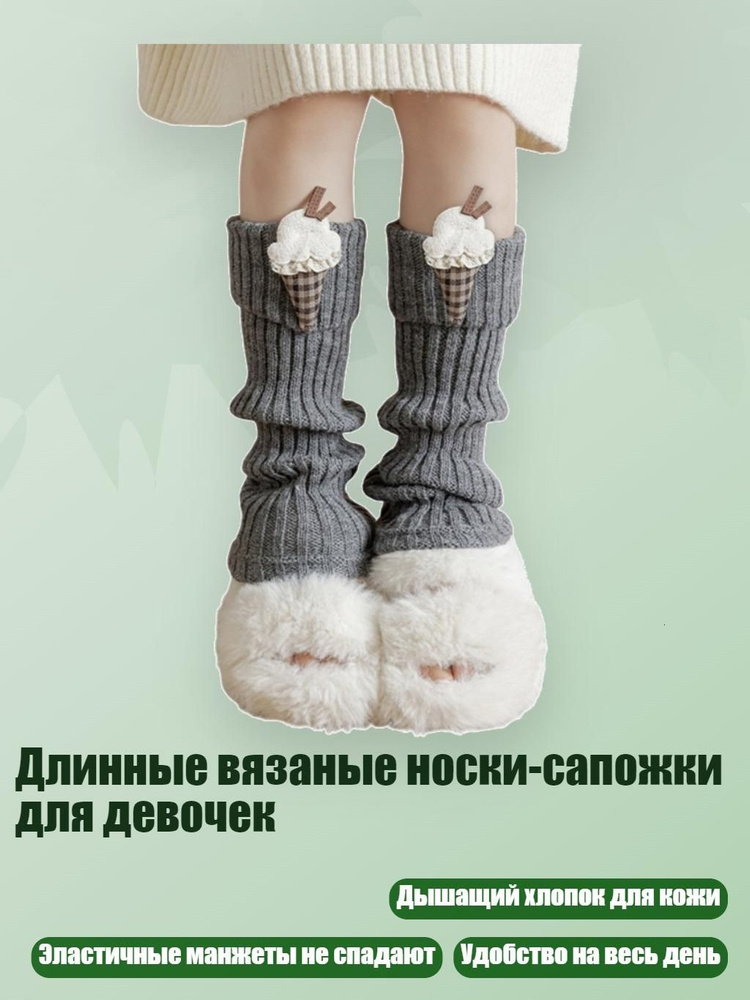 Пинетки #1