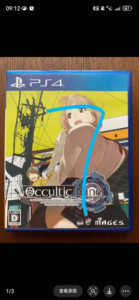 Игры для PS4 #1
