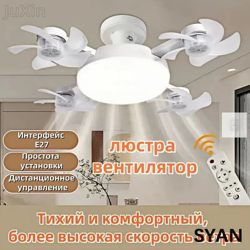 Люстра, E27, 60 Вт #1