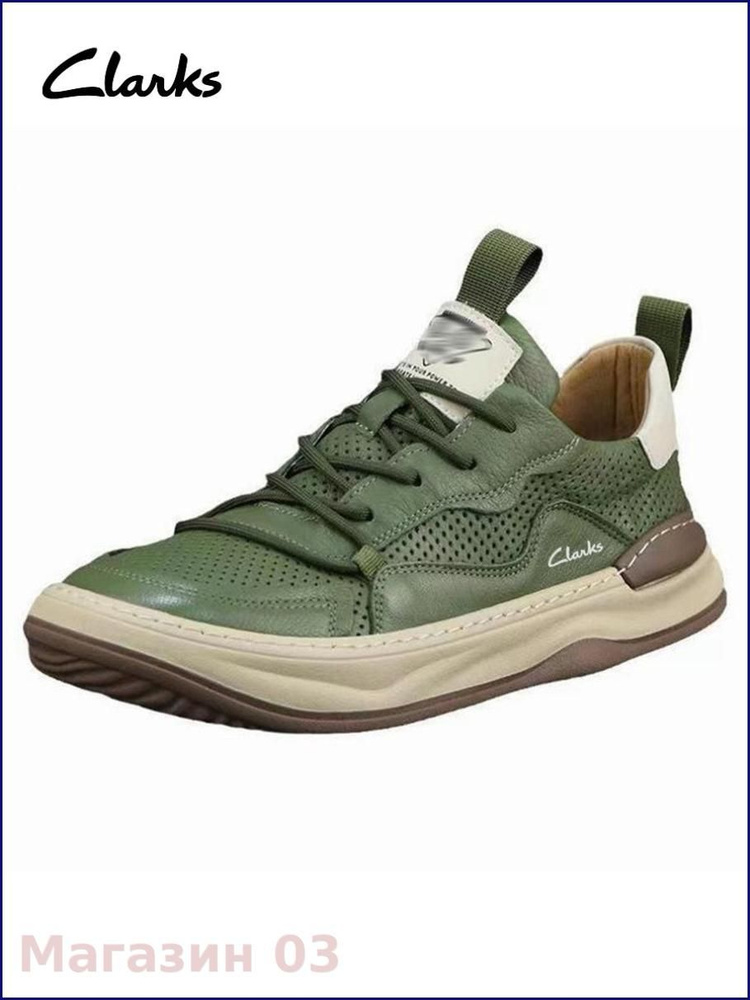 Кроссовки Clarks #1