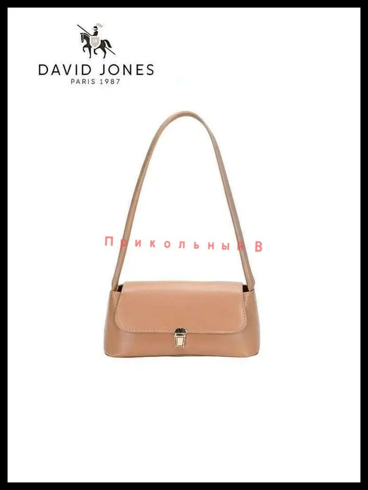 David Jones Сумка #1