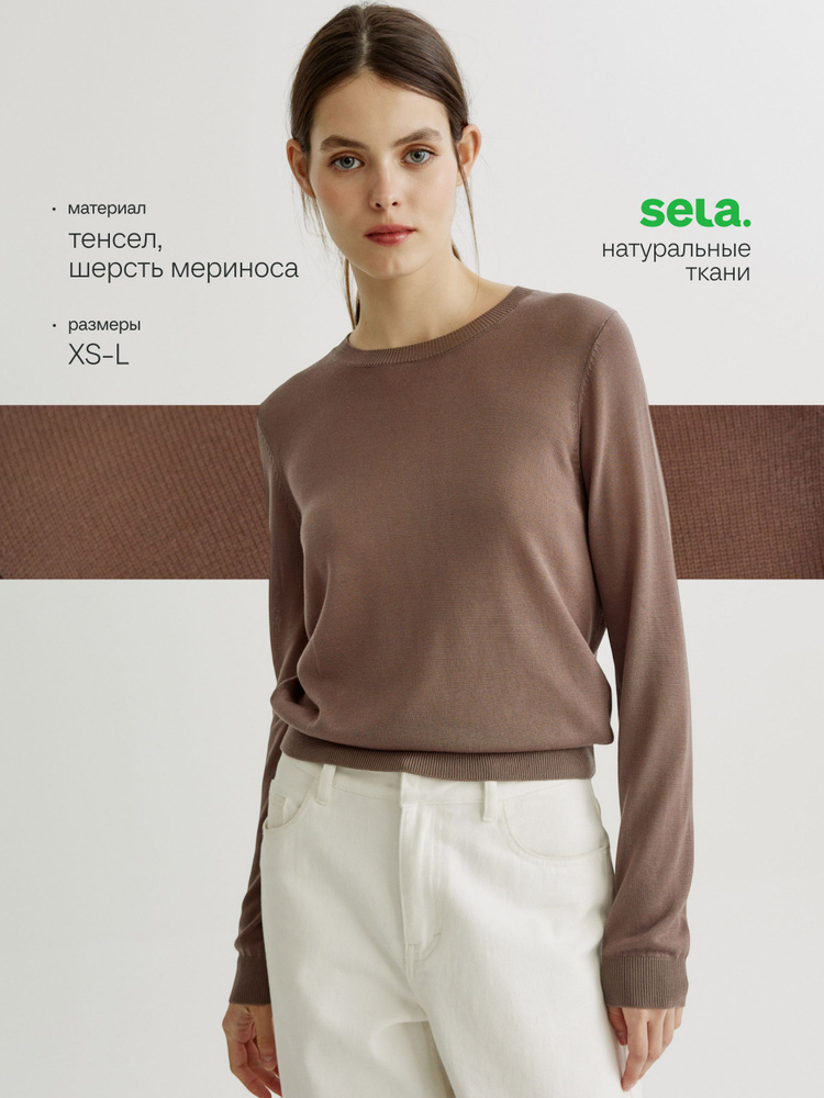Джемпер SELA #1