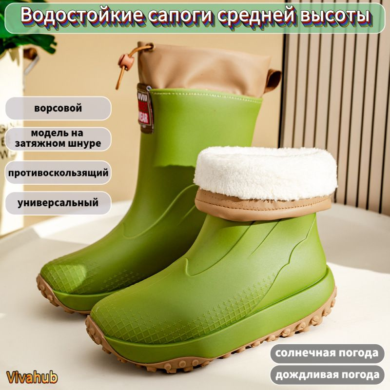 Аквашуз #1