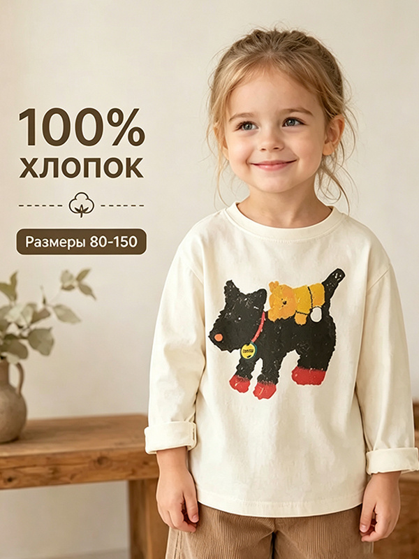 Поло #1